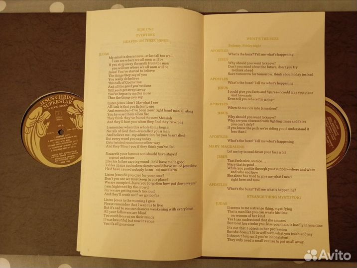 Виниловая пластинка Jesus Christ Superstar