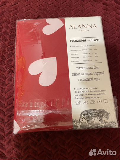 Постельное бельё евро