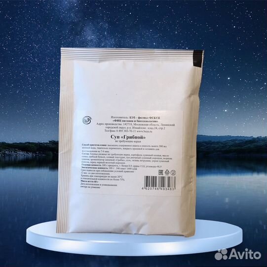 Супы и каши быстрого приготовления