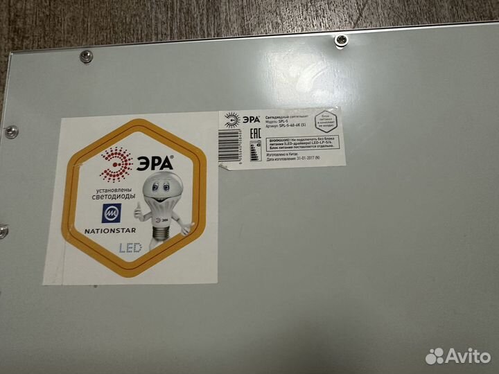 Светодиодные панели без драйверов (блоков питания)