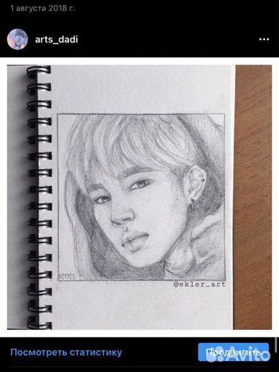 Художник-иллюстратор