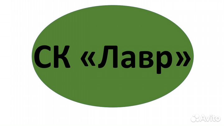 Требуется плотник-бетонщик