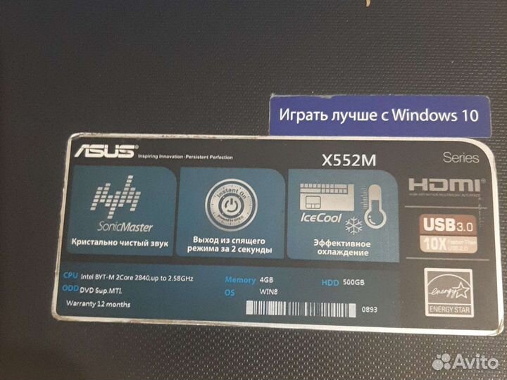 Ноутбук asus