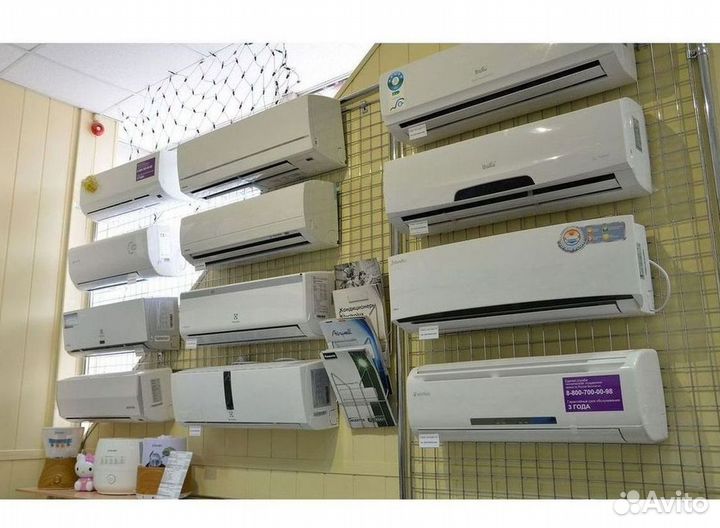 Кондиционеры. Сплит Системы. Монтаж. Гарантия