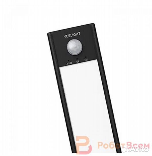 Светильник беспроводной Yeelight Wireless Recharge