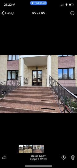 Комната 25,4 м², 1/3 эт.