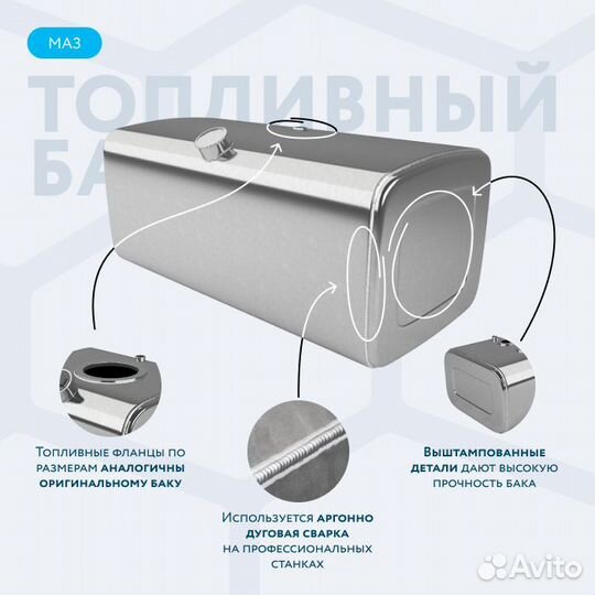 Алюминиевый топливный бак на 400л (600х670х1060)