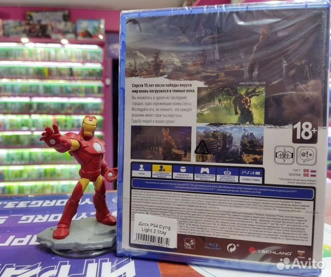 Dying Light 2 Stay Human (Новый) на PS4/PS5