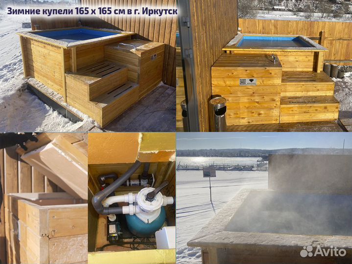 Деревянный бассейн для бизнеса