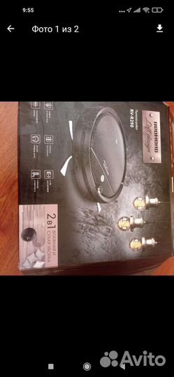 Робот пылесос