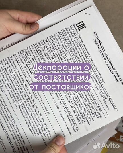 Уходовая косметика оригинал