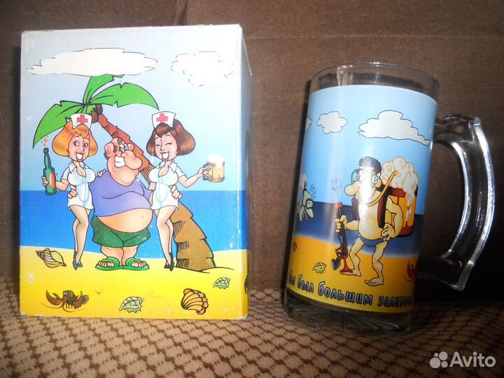 Бокал для пива