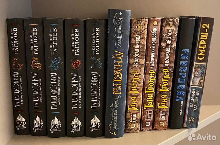 Книги разных жанров и издательств