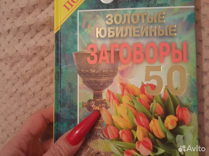 Книги натальи степановой