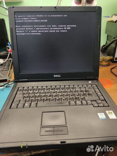 Dell latitude 110l