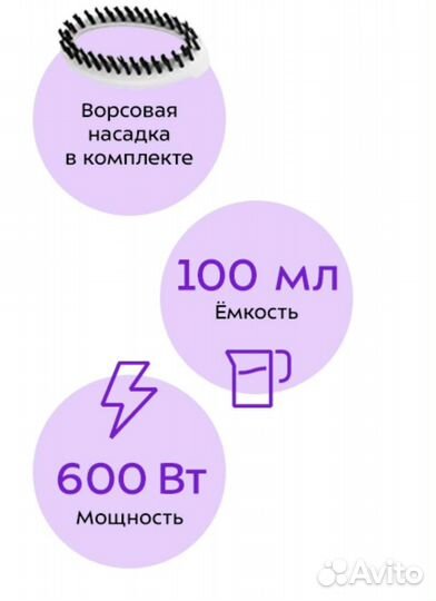 Ручной отпариватель kitfort