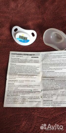 Пустышка - термометр maman