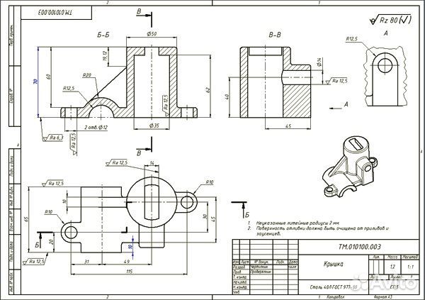 Выполнение чертежей в autokad