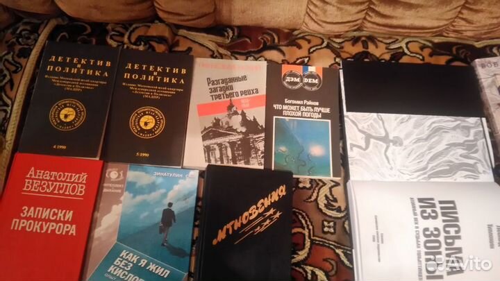 Книги новые и политика и художественные и религия