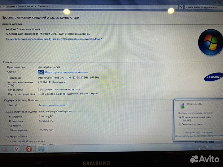 Ноутбук samsung R540