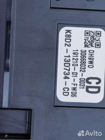 Блок управления климатом Land Rover Renge Evoque