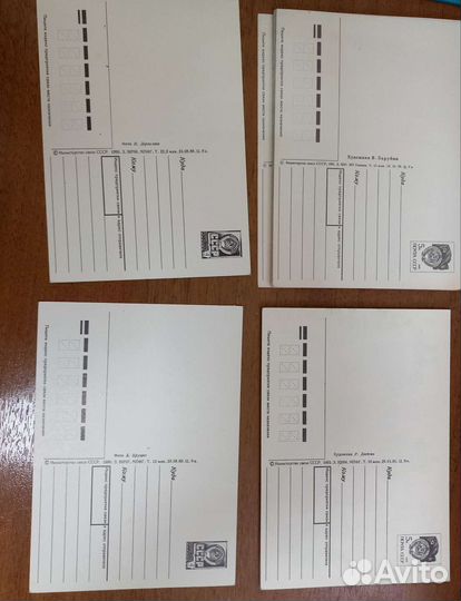 Открытки СССР