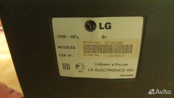 Телевизор lg