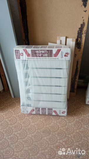 Алюминиевые радиаторы