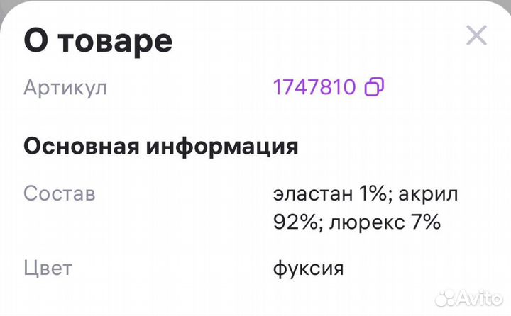 Джемпер свитер женский 46 48 размер