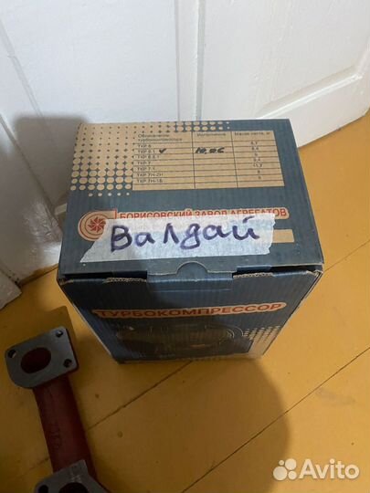 Турбина д 245