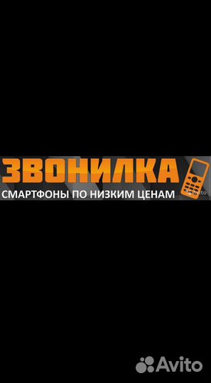 Infinix Smart 6 plus (2+2/64)gb(новый)