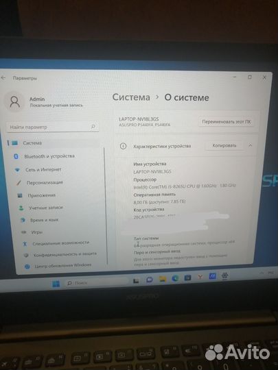Ультрабук asus