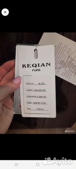 Шуба норковая 54