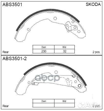 Колодки барабанные Skoda Octavia 1.4-1.8/1.9TD