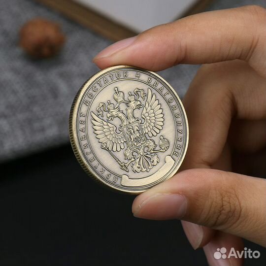 Монета 1 миллион рублей