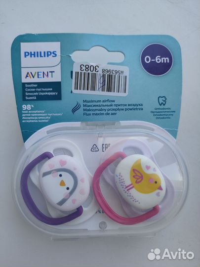 Соска Philips avent Ultra Air