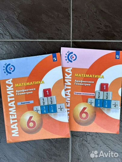 Учебники, рабочие тетради, словари