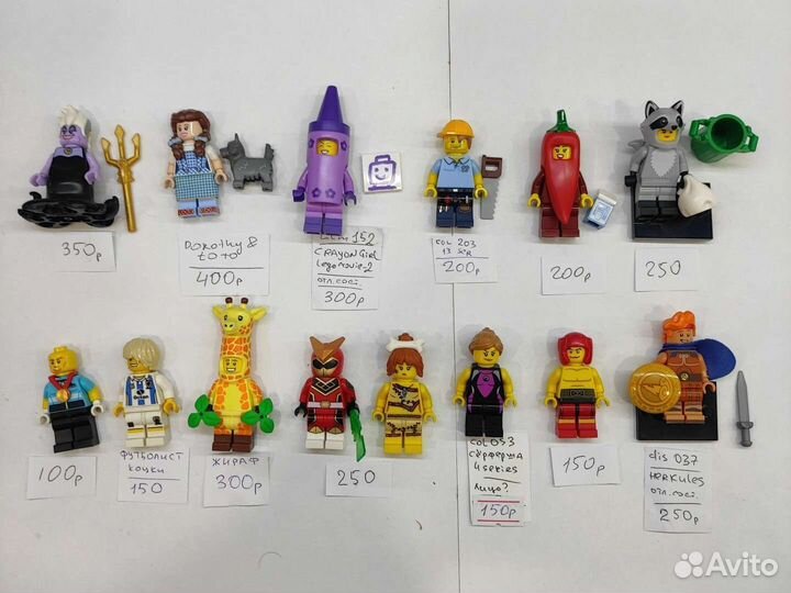 Lego минифигурки. Разные серии