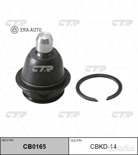 CTR CB0165 CB0165 опора шаровая нижняя замена cbkd