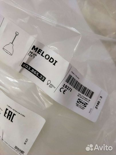 Люстра потолочная новая Melodi IKEA