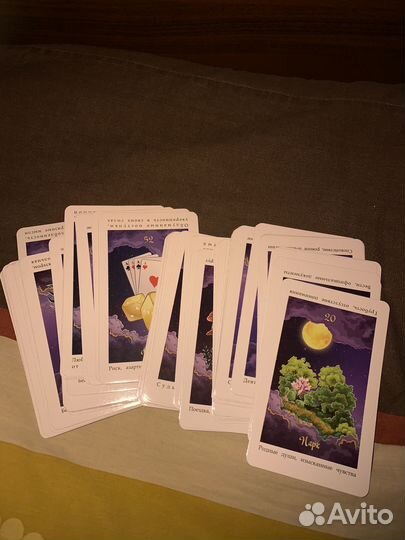 Карты таро