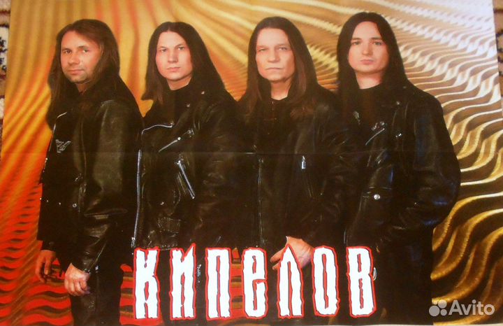 Плакаты / Постеры Ария Валерий Кипелов