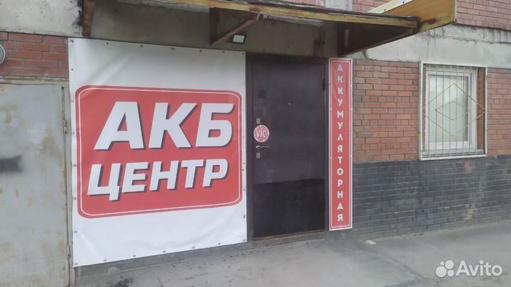 Аккумулятор Mag 60 б/у