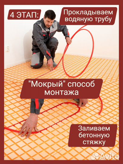 Маты плиты для теплого водяного пола