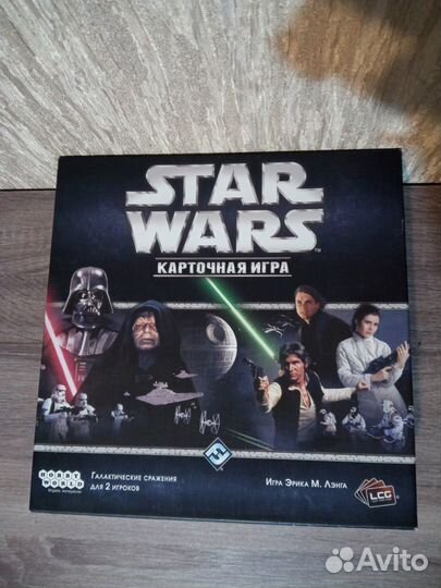 Настольная игра Star Wars + дополнение
