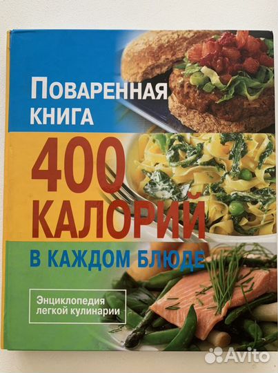 Книги, энциклопедии