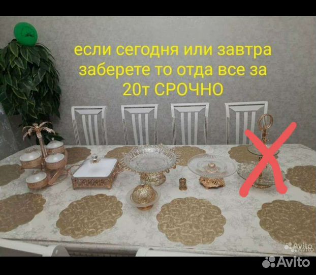 Набор столовой посуды