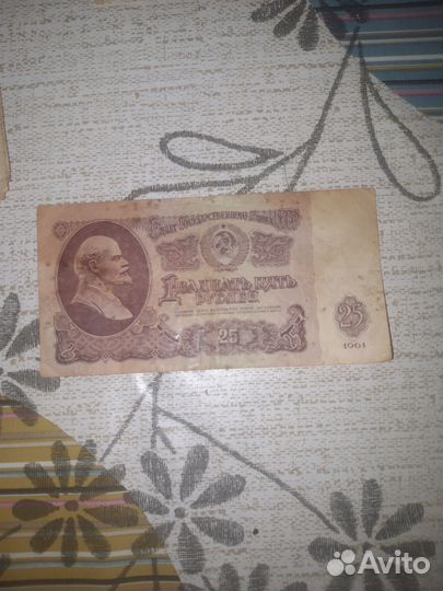 Продам купюру