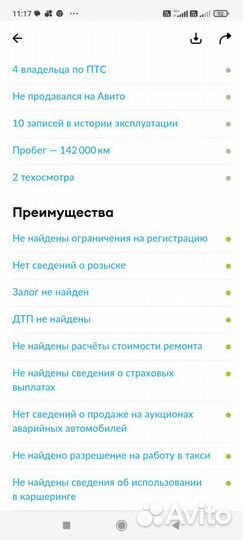 Ford Focus 1.4 МТ, 2006, 148 653 км