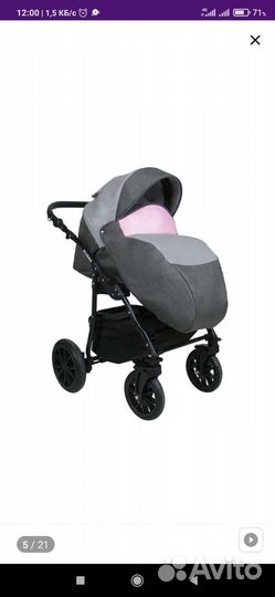 Коляска 2 в 1